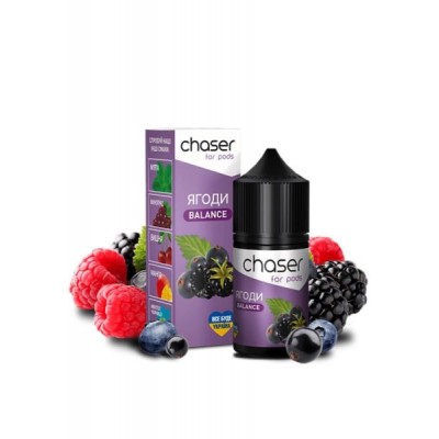 (32033) Chaser for Pods Ягоди