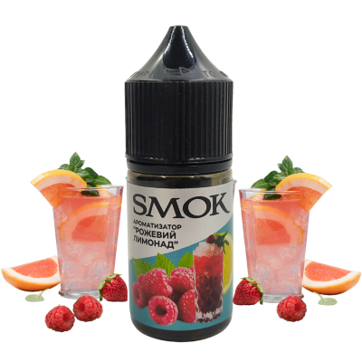 (33330) Smok Рожевий лимонад