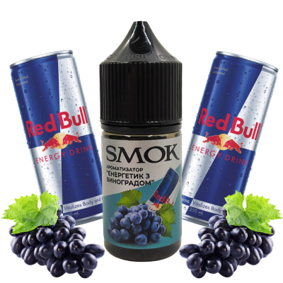 (33342) Smok Виноградний енергетик